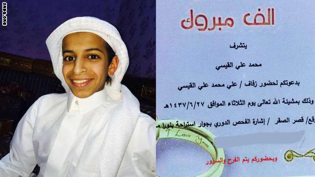 دعوة زواج لطالب بالمرحلة المتوسطة تثير ضجة