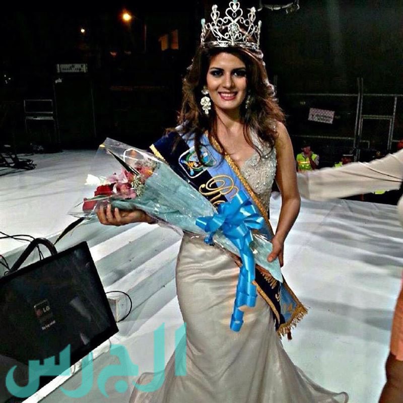 ملكة جمال الإكوادور