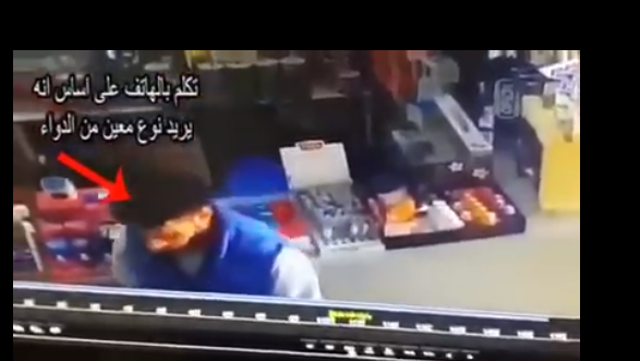 فيديو: سرقة صيدلية في قرية بيت عور غرب رام الله سرقة صيدلية