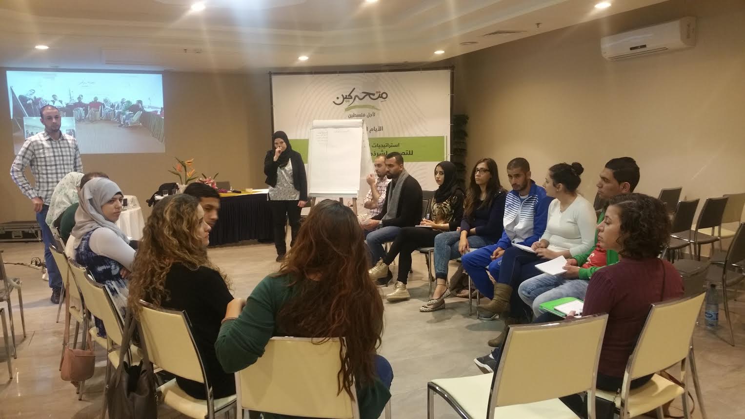 "متحركين لأجل فلسطين" تختتم ثلاثة أيّام دراسية بأريحا متحركين لأجل فلسطين