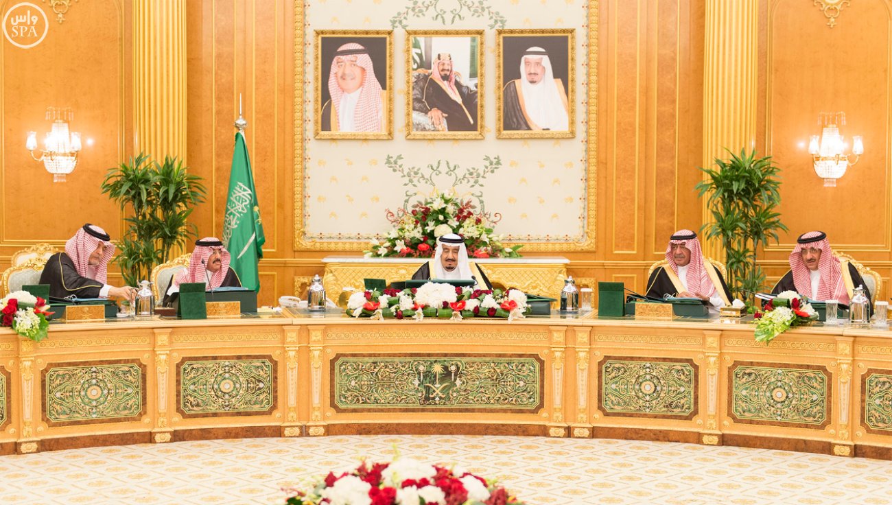 مجلس الوزراء السعودي يقر خطة اصلاحات اقتصادية واسعة مجلس الوزراء