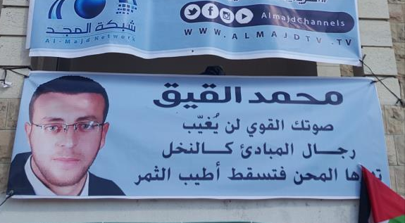 نيابة الاحتلال