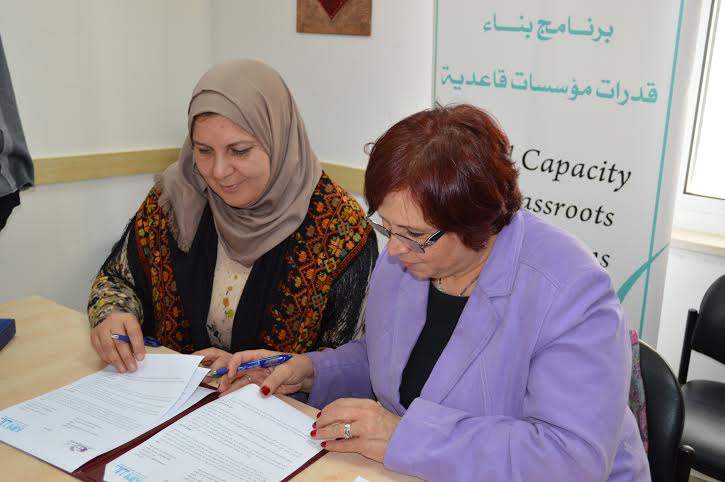 مركز المرأة يوقع مذكرات تفاهم مع مؤسسات قاعدية لبناء قدراتها في تقديم الخدمات للنساء المعنفات