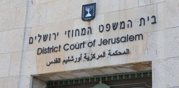 لائحتيّ اتهام بحق مقدسيين خططا لتنفيذ عملية لائحتيّ اتهام بحق مقدسيين خططا لتنفيذ عملية