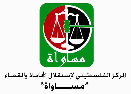"مساواة" تنظم ورشة عمل في محافظة شرق غزة بعنوان:" ضمانات المحاكمة العادلة فى التشريعات الفلسطينية" ورشة عمل