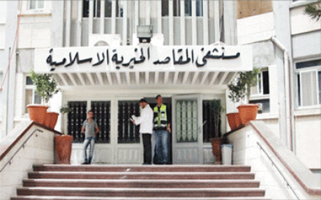 مستشفى المقاصد عالج أكثر من 100 إصابة جرّاء المواجهات نصفهم من الأطفال مستشفى المقاصد