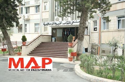 أربعة أطباء غزيّون يتدربون في برنامج الاختصاص المعتمد في المقاصد المقاصد