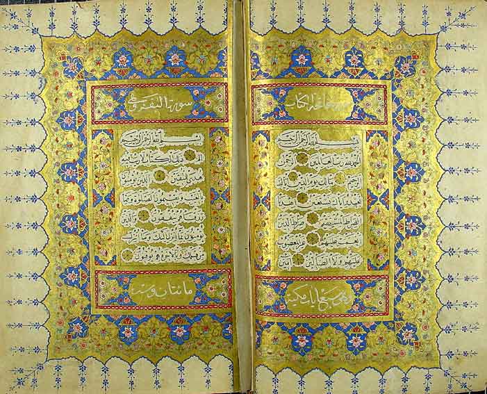 بالفيديو: مصحف من القرن الـ18 يُظهر عند طيه الحرم المكي