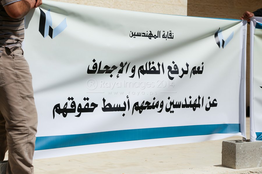 نقابة المهندسين تدعو الى اضراب تحذيري يوم الخميس نقابة المهندسين