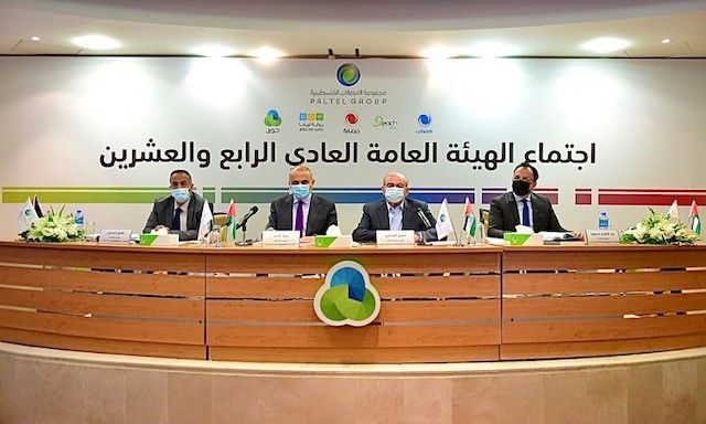 (بيان صحفي) الهيئة العامة لشركة الاتصالات الفلسطينية تعقد اجتماعها الرابع والعشرين