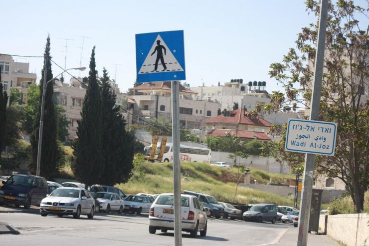 إصابة مستوطن في القدس