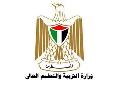 التربية: نتائج الامتحان التطبيقي الشامل غداً التربية والتعليم