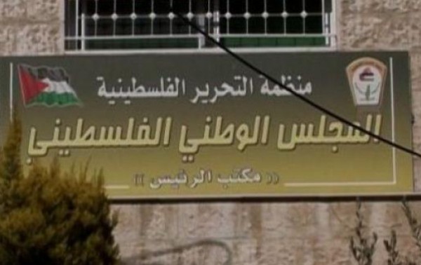 "الوطني" يطالب بريطانيا بالتكفيرعن خطيئة وعد بلفور وطنب