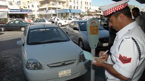 صورة تعبيرية