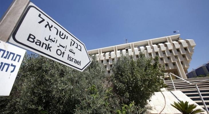 بنك إسرائيل يحافظ على الفائدة دون تغيير