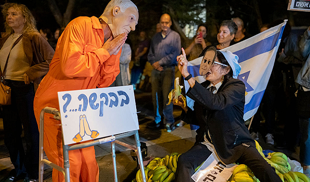 هرتسوغ ومُعضلة العفو عن نتنياهو... ما الخيارات المُتاحة؟