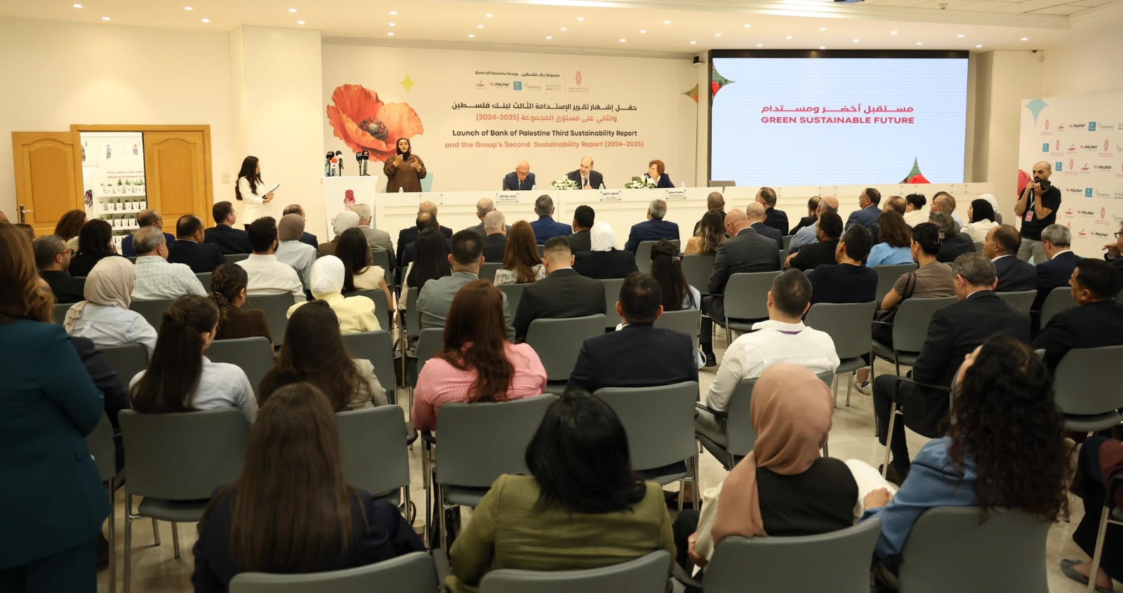 مجموعة بنك فلسطين تطلق تقرير الاستدامة وفق معايير المبادرة العالمية لإعداد التقارير GRI