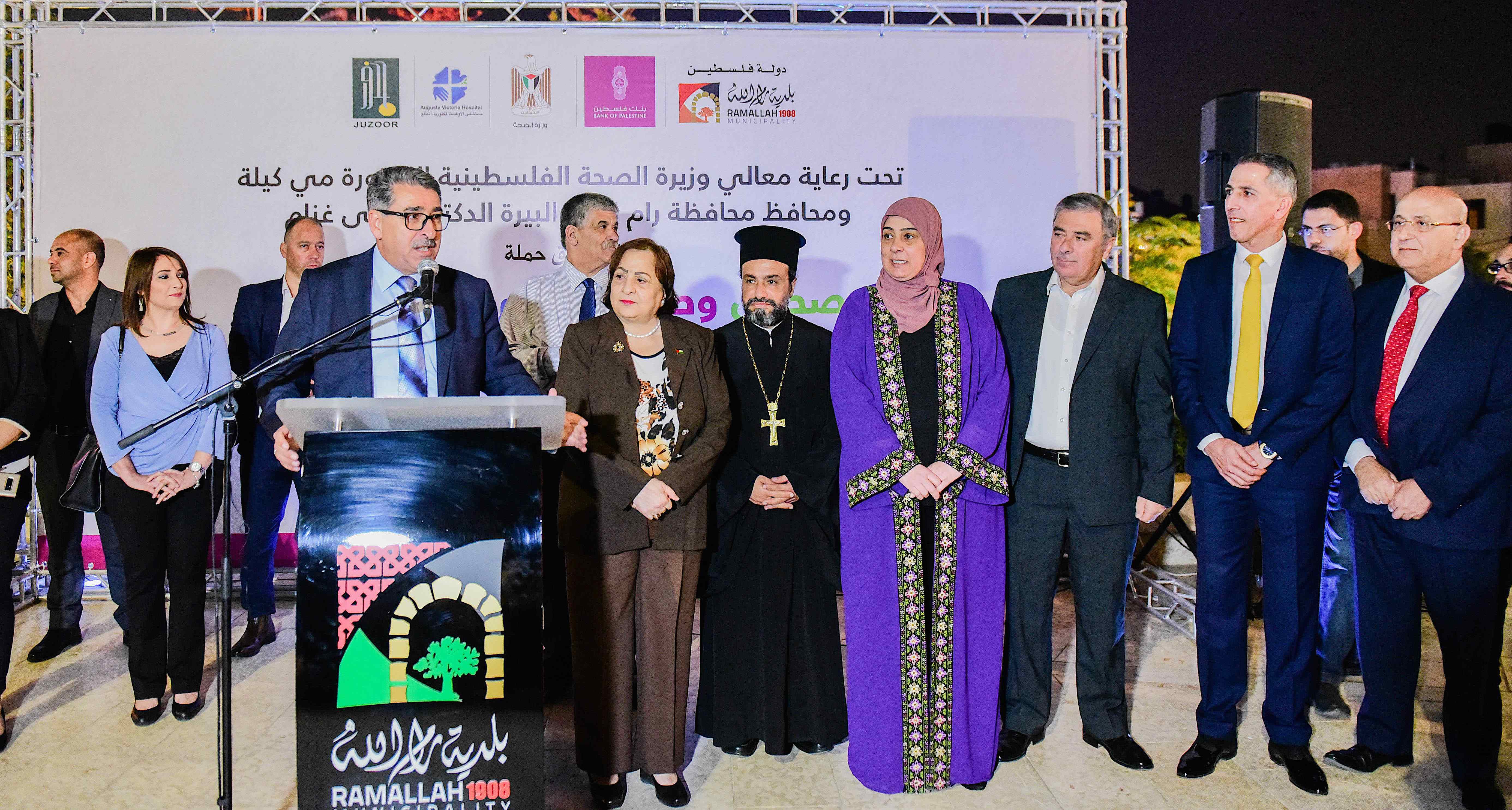 بنك فلسطين