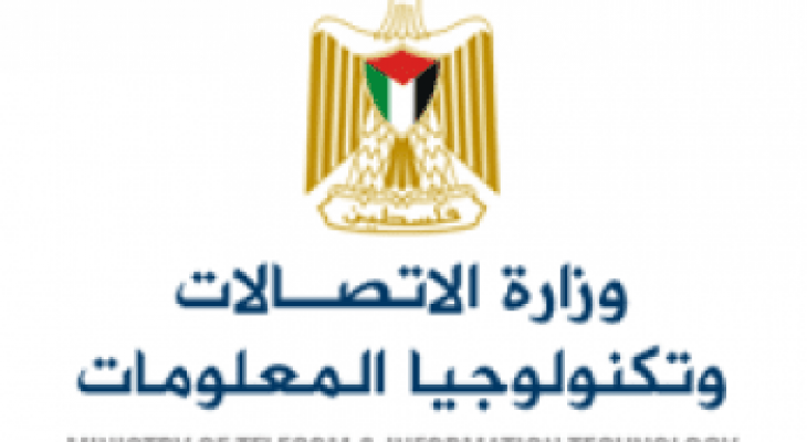 وزارة الاتصالات تناشد الجهات المعنية للتدخل الفوري لإعادة الاتصال مع غزة