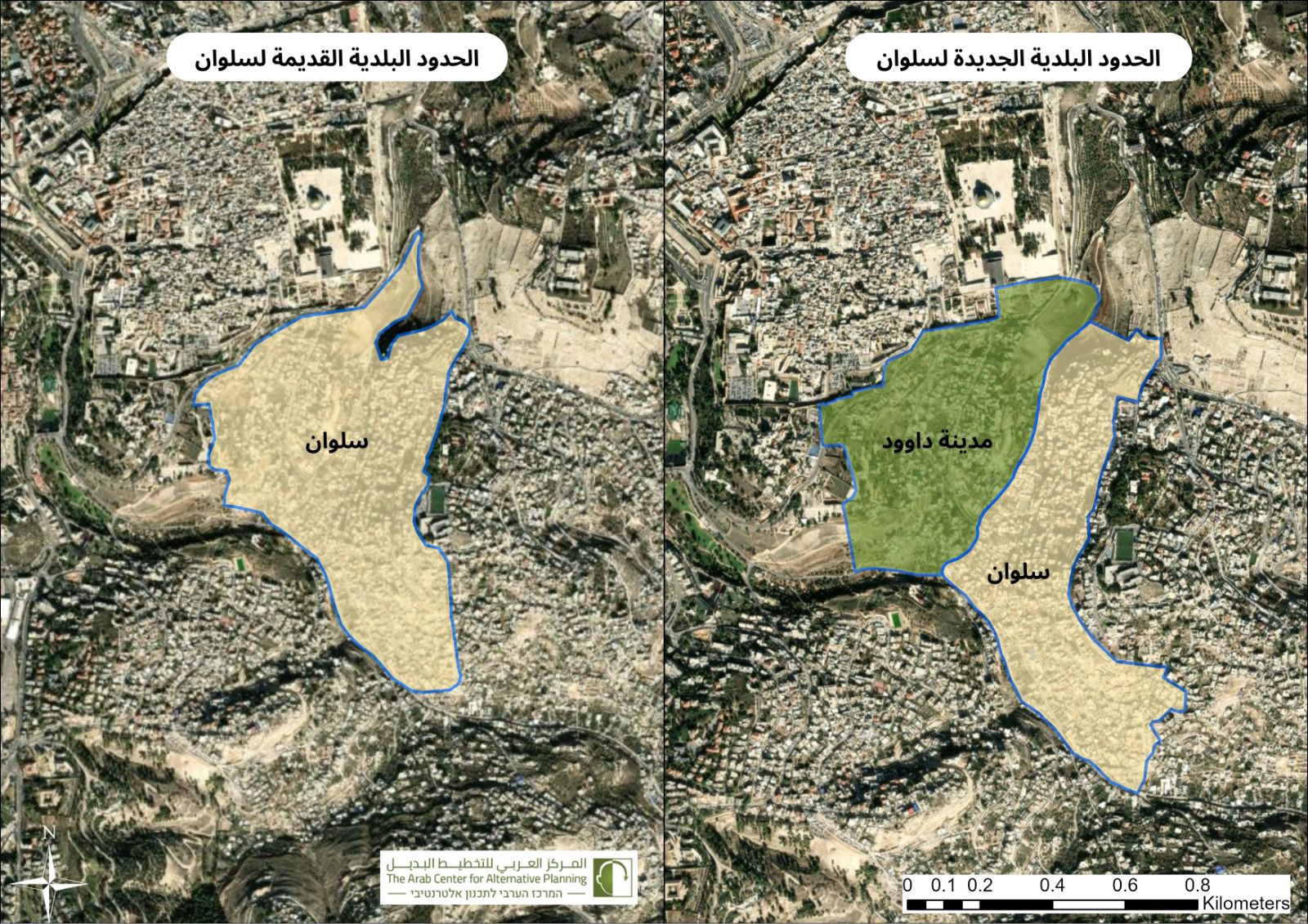 بلدية الاحتلال تغيّر خريطة سلوان: تقليص مساحتها وإلحاق أجزاء منها بـ”حي مدينة داود"