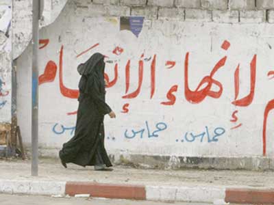 فتح وحماس