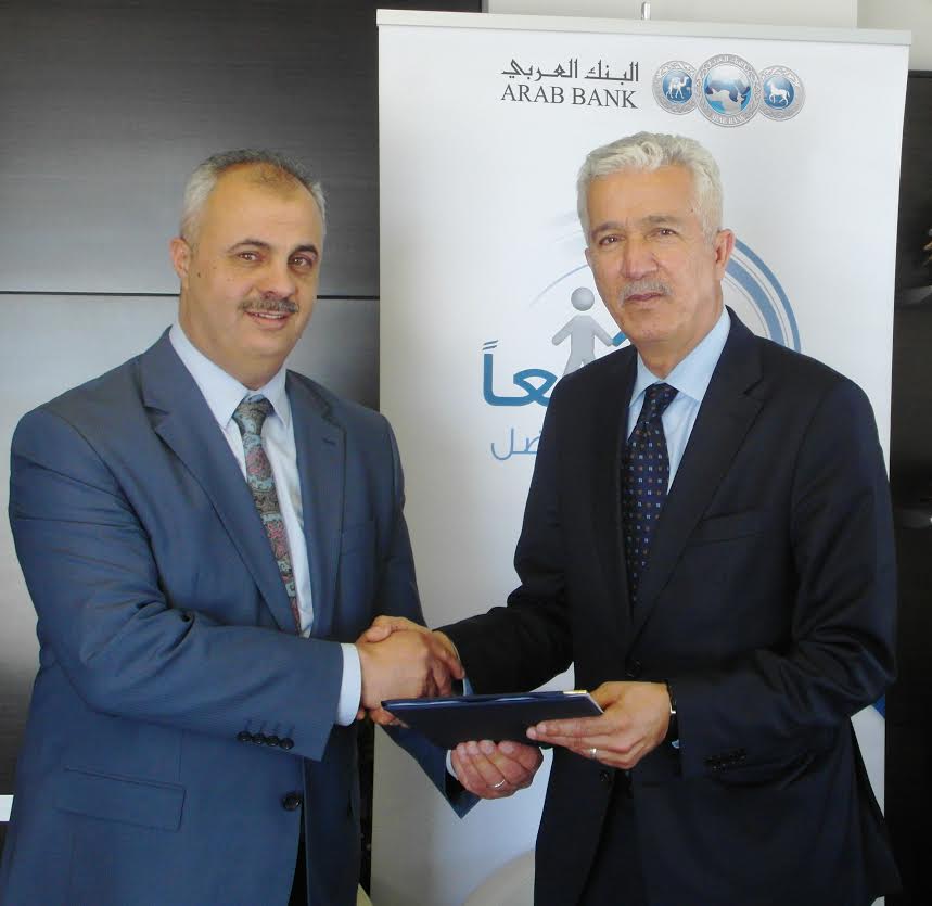 البنك العربي يجدد اتفاقية "تحسين البيئة المدرسية" لخمس مدارس حكومية بالتعاون مع مؤسسة إنجاز فلسطين البنك العربي