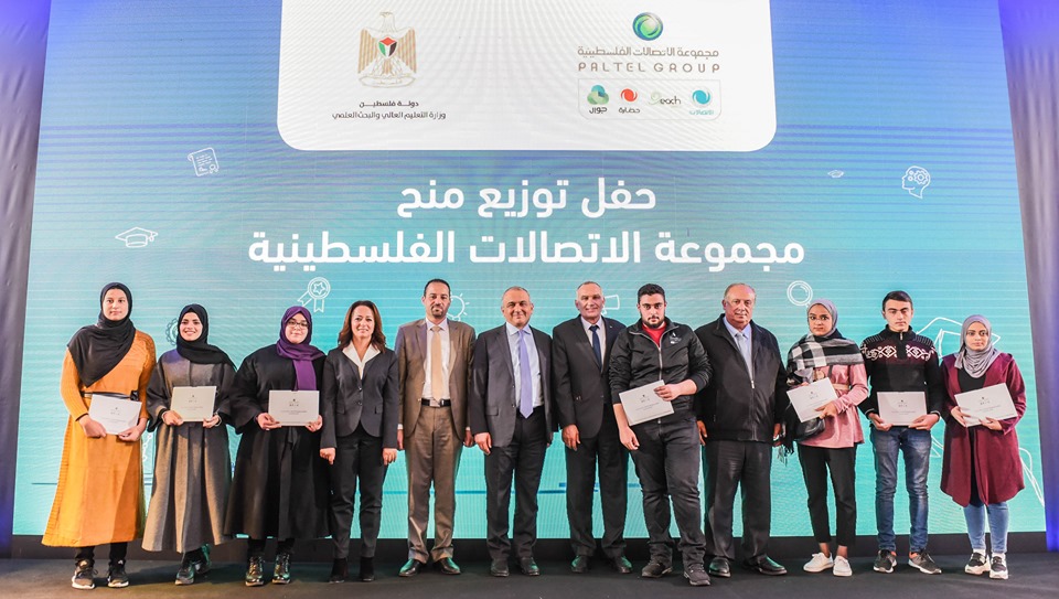 خلال حفل في مدينتي رام الله وغزة "التعليم العالي" و"الاتصالات" تعلنان أسماء الطلبة المستفيدين من برنامج منح مجموعة الاتصالات للعام 2019