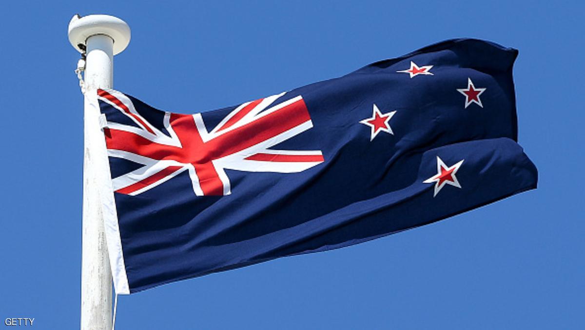 نيوزيلندا تصوت لصالح الإبقاء على علمها