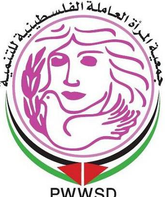 شعار جمعية المرأة العاملة للتنمية