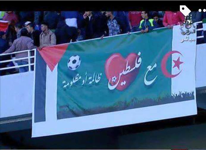 المنتخب الفلسطيني يتغلّب على نظيره الجزائري