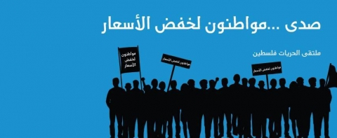 لقاء لحشد الدعم والتأيبد لرسالة المطالب لحملة "صدى" في كفر نعمة لقاء لحشد الدعم والتأيبد لرسالة المطالب لحملة "صدى" في كفر نعمة