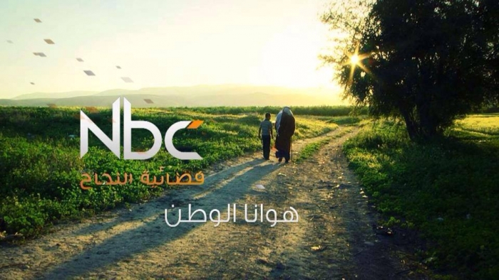 انطلاق بث فضائية جامعة النجاح