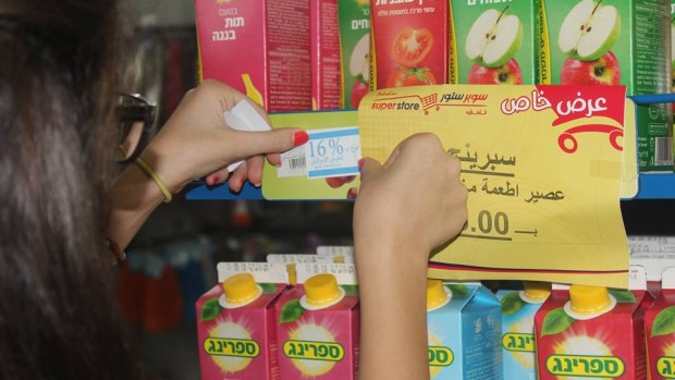 الشيوخي: إسرائيل تخفي خسائرها جرّاء تصاعد المقاطعة مقاطعة المنتجات الاسرائيلية