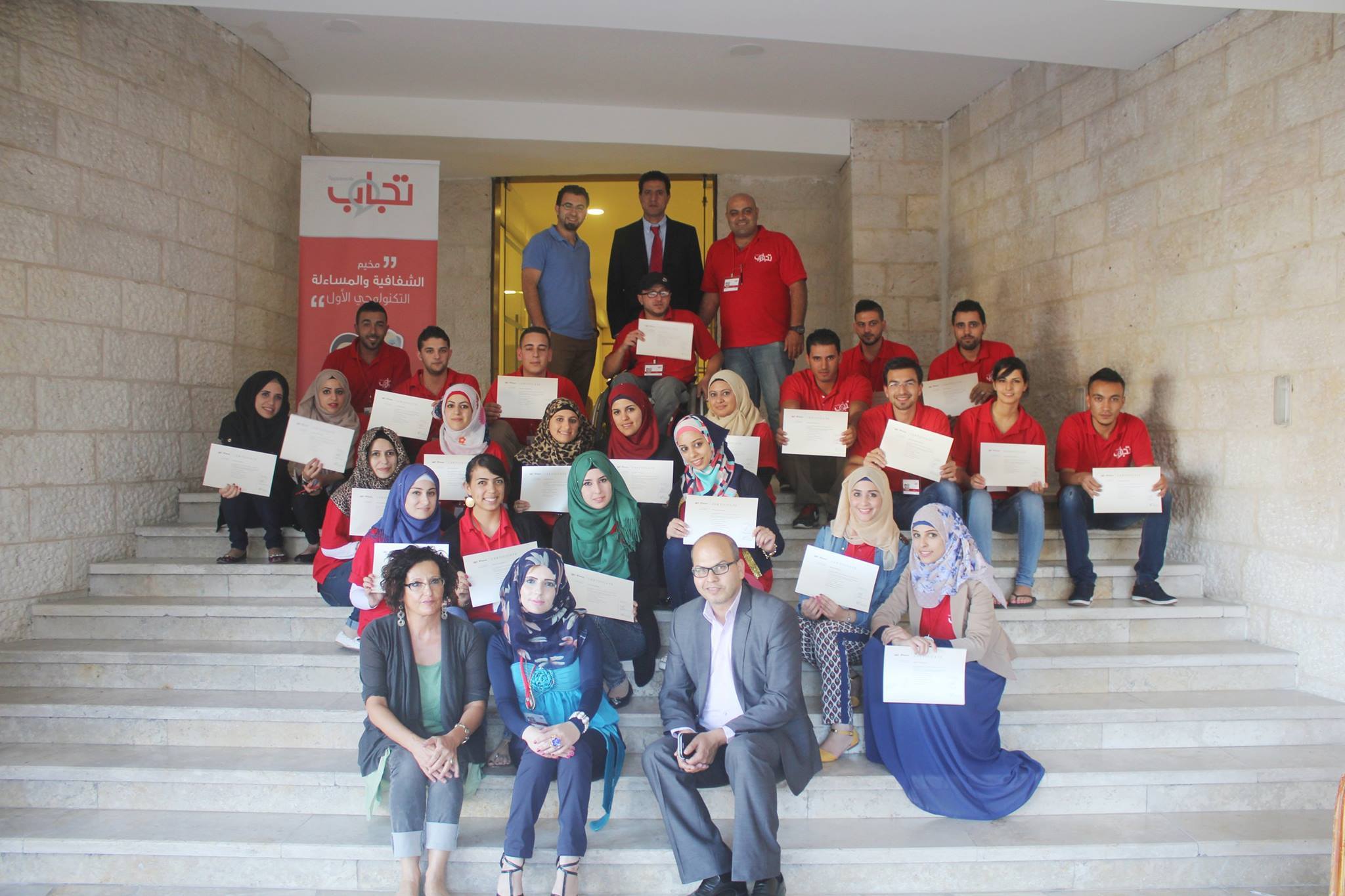 الرؤيا الفلسطينية تختتم مخيم الشفافية و المساءلة التكنولوجي الرؤيا الفلسطينية