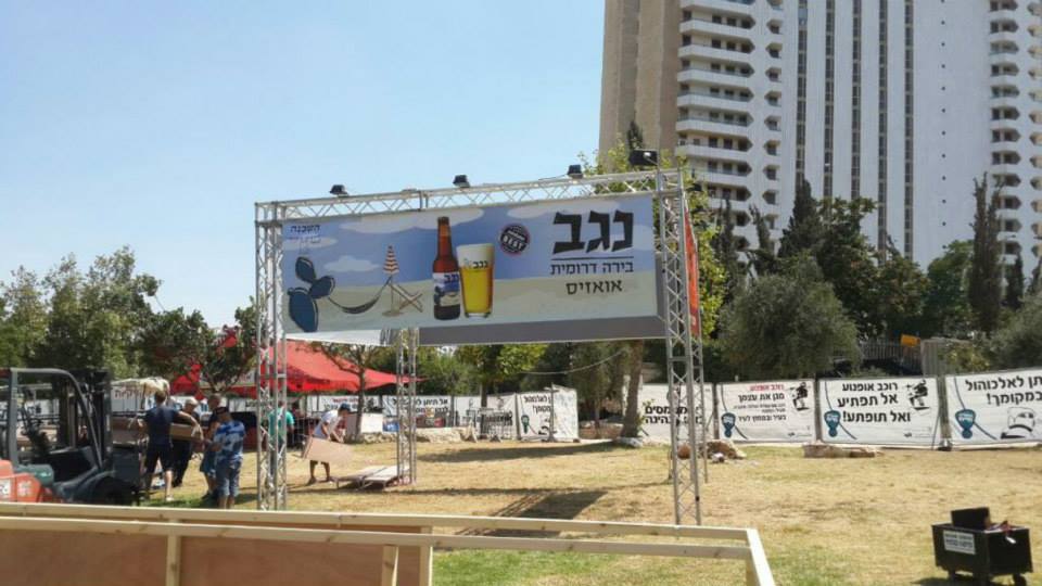 (صور) بلدية الاحتلال بالقدس تستعد لإقامة مهرجان لشرب الخمور على أنقاض مقبرة مامن الله مهرجان الخمور