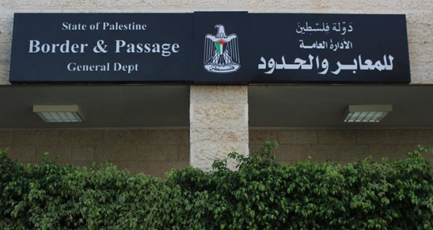 مهنا ينفي منع ادخال شاحنات الغاز لغزة المعابر
