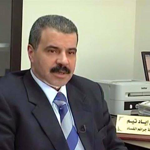 إياد تيّم رئيسًا لديوان الرقابة المالية والإدارية إياد تيّم رئيسًا لديوان الرقابة المالية والإدارية