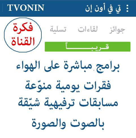 استغرام