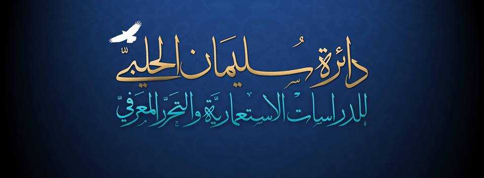 عرض ونقاش لفيلم "من السرية إلى السرايا" في البيرة السبت المقبل عرض ونقاش لفيلم "من السرية إلى السرايا" في البيرة السبت المقبل