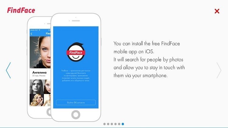 تطبيق يفضحك في أقل من ثانية إستمع تطبيق