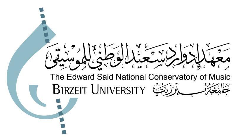 معهد إدوارد سعيد: تعرّضنا للتضليل معهد إدوارد سعيد: تعرّضنا للتضليل