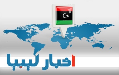 محادثات جنيف الفرصة الأخيرة لليبيا صورة توضيحية