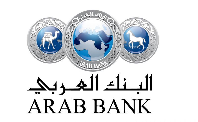 البنك العربي يتبرع بأجهزة طبية خاصة بعلاج مرضى السرطان لصالح المستشفى الوطني