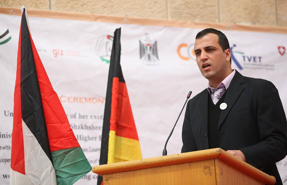 كلية فلسطين التقنية