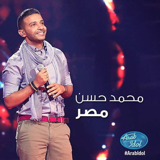 محمد حسن