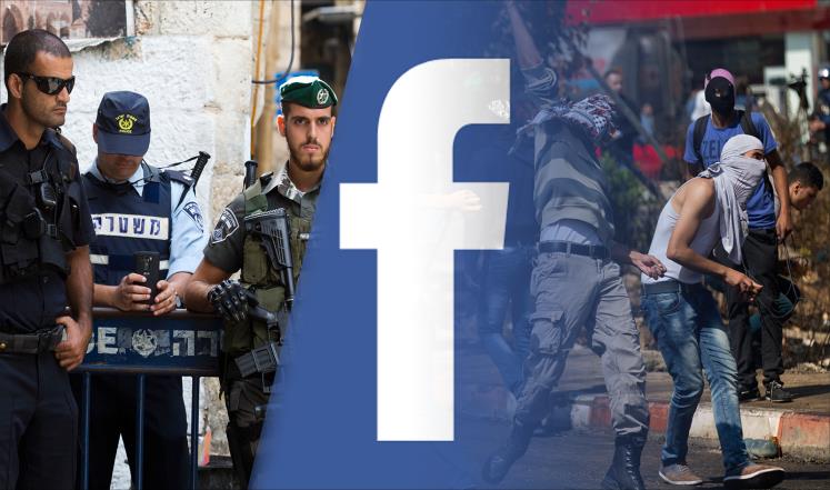 إسرائيل تتهم فيسبوك وتويتر بتشجيع التحريض ضدها