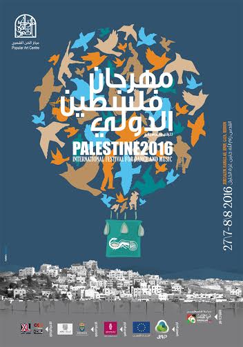 إطلاق مهرجان فلسطين الدولي "حرّية الحركة والتّنقّل"
