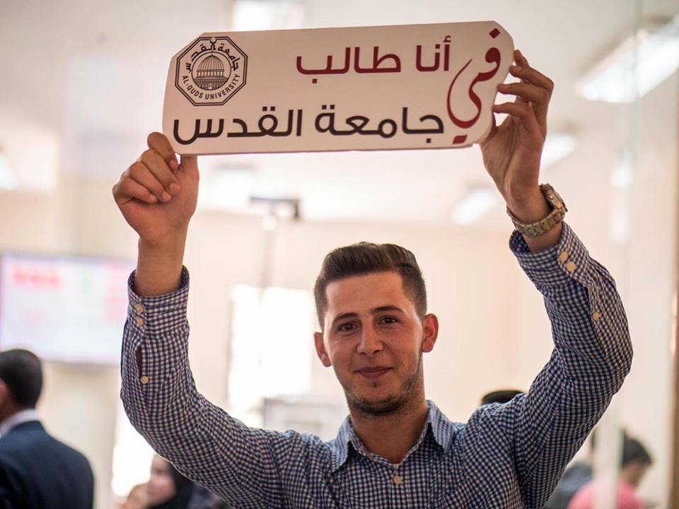 استمرار تقديم طلبات الالتحاق في جامعة القدس للطلبة الناجحين في "التوجيهي" والشهادات التي تعادلها