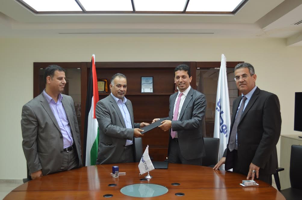 مؤسسة الأفق للتنمية الشبابية والبنك الوطني يوقعان مذكرة تفاهم