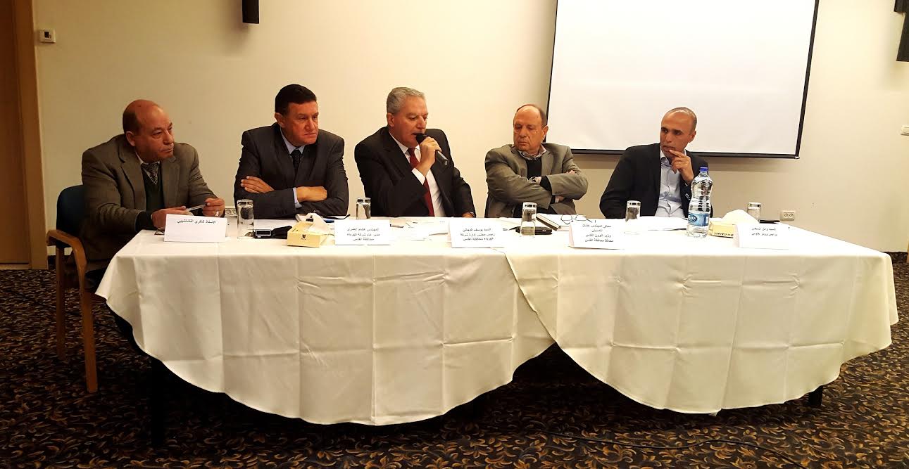 الهيئة العامة لشركة كهرباء محافظة القدس تصادق على التقريرين المالي والإداري